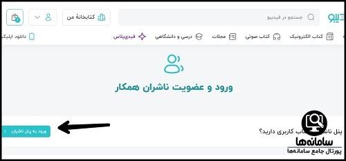 سایت فیدیبو